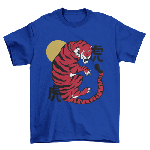 Tiger animal chinese new year t-shirt