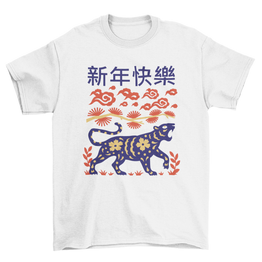 Chinese tiger phrase t-shirt