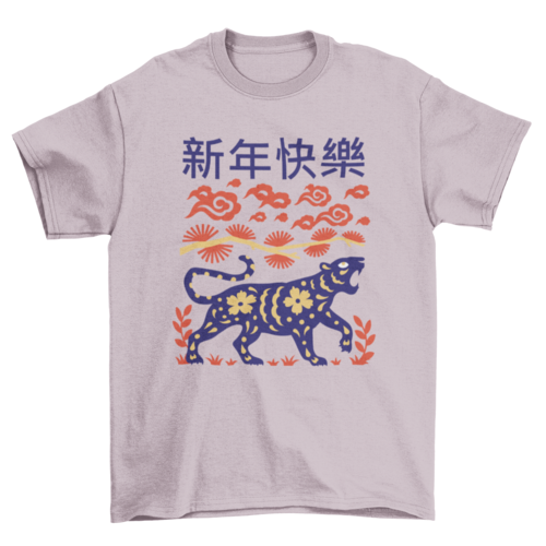 Chinese tiger phrase t-shirt