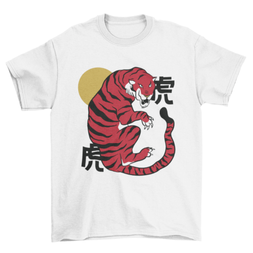 Tiger animal chinese new year t-shirt